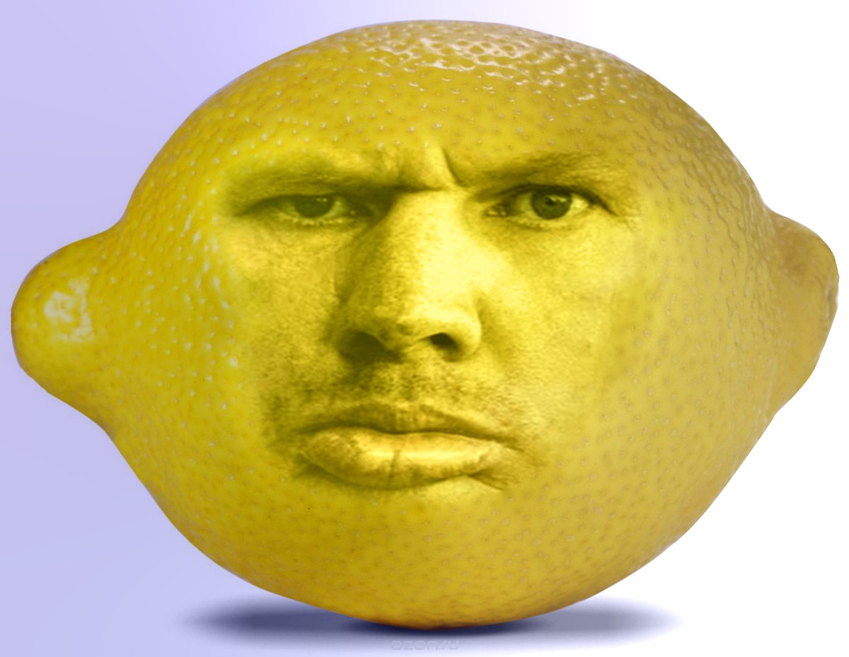 Лимон Мем